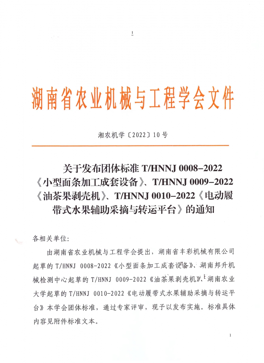 e8dcb365cb3e2a21fd8d2a9f4010ddf.jpg