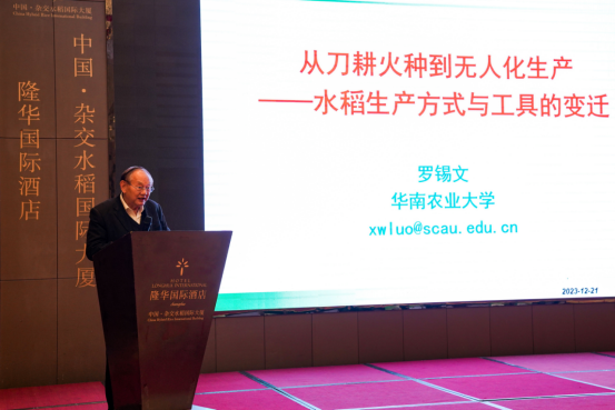 20231225108586.png 图片.png