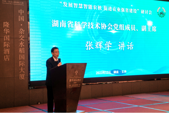 20231225112575.png 图片.png