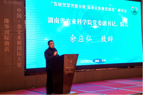 20231225123238.png 图片.png